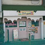 Bihani - 