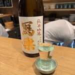 Tachigui Sushi Uogashi Yamaharu - 