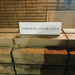 COWMAN STEAK CLUB - 