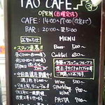 TAO CAFE - 