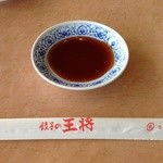 餃子タレ　と　お箸