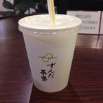 三全 - ドリンク写真: