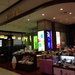 三全 - 