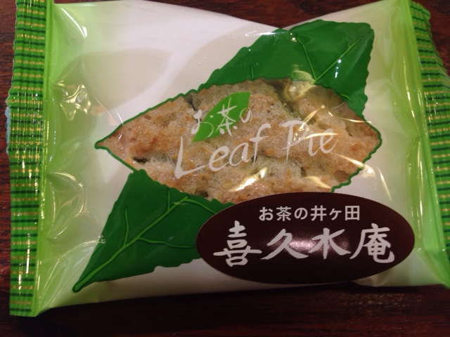 喜久水庵 イオンモール石巻店 - 石巻あゆみ野（カフェ）の写真