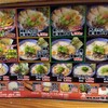 博多ラーメン鶴亀堂 - メニュー写真: