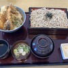 和食レストランとんでん 千葉幸町店