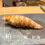 Sushi Takumi - 