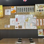 新世界大衆屋台 五右衛門 - 