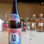 Niigata Hasegawaya - 選べる飲み比べセット（交酒 −花風−）