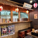 新世界大衆屋台 五右衛門 - 