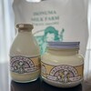 Isonuma Miruku Famu - ◯ジャージー飲むヨーグルト500ml ¥900 
                ◯ジャージーオールスターヨーグルト¥980
                …ジャージーミルク100％で作られたヨーグルト。
                ジャージー種のかぁさん牛のお乳を集めて作るんだそう。