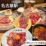 お米と焼肉 肉のよいち - 