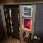 極・和牛焼肉やざわ - 