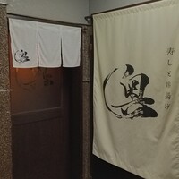 奥 - 
