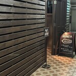 アランチャ - お店入り口