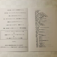 デルフィーナ - 