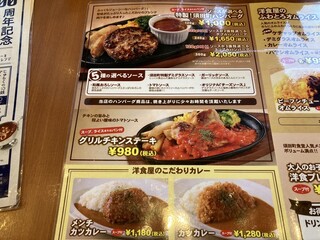 須田町食堂 - 