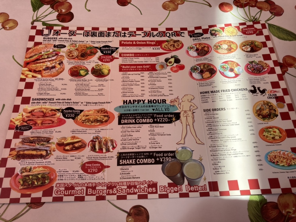 メニュー写真 : New Orleans Cafe (ニューオリンズ カフェ メニュー写真 : New Orleans Cafe (ニューオリンズ カフェ