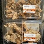 からあげ鳥亀 鶴田店 - 