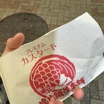 Naruto Taiyaki Hompo - 