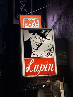 Lupin - 