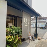 ふくばこ蕎麦店 - 