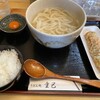 うどん処 重己