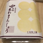 小池菓子舗  - 