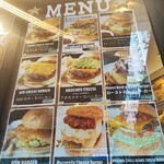 burger house UZU - 