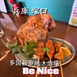 Takokuseki Kushiyaki Sakaba Be Nice - 