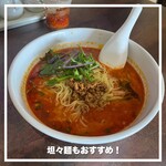 岷江飯店 - 担々麺