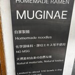 Homemade Ramen 麦苗 - 