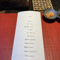 4000 Chinese Restaurant - 