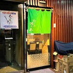 和ごころ 佐々木 - 外観