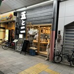 Sakurayama Sushi Shokunin Gotoni - お店外観