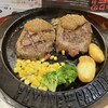 フライングガーデン 水戸米沢店