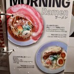 MOON & BACK Ramen Bar & Branch Cafe - 