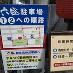 手のべ冷麺専門店 六盛 - 