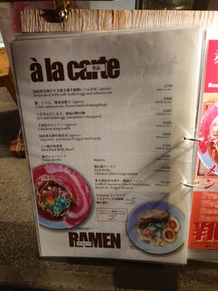 h MOON & BACK Ramen Bar & Branch Cafe - 