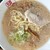 ガンジャ ラーメン - 料理写真:大盛ガンジャラーメン（900円）