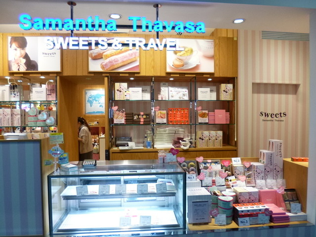 サマンサタバサ スイーツ トラベル 中部国際空港店 Samantha Thavasa Sweets Travel 中部国際空港 洋菓子 その他 食べログ サマンサタバサ スイーツ トラベル 中部国際空港店 Samantha Thavasa Sweets Travel 中部国際空港 洋菓子 その他 食べログ