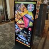 藁焼き・日本酒 わらやき道場 有楽町