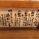 さばめしの鯖匠 - 