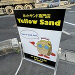 耳までおいしいホットサンド専門店 イエローサンド - 