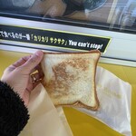 耳までおいしいホットサンド専門店 イエローサンド - 