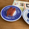 無添くら寿司 足立青井店