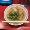 Kinryu ramen - 