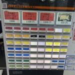 横浜家系らーめん ぼうそう家 - 