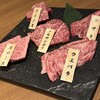 Wagyuu Yakiniku Burakku Ho-Ru - 