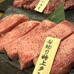 和牛焼肉ブラックホール - 